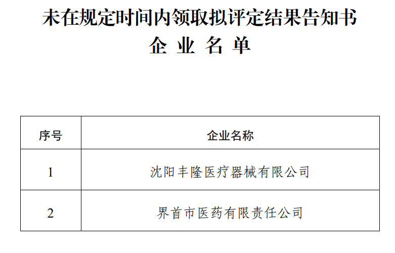 1786247272159296.png image.png