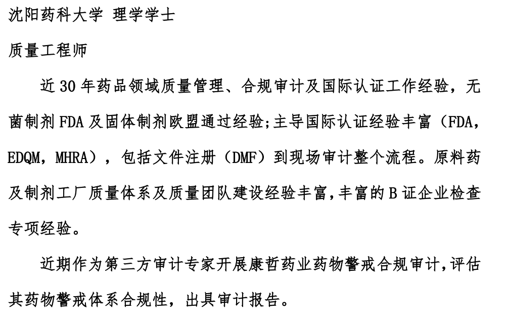 企业微信截图_20260831172509.png