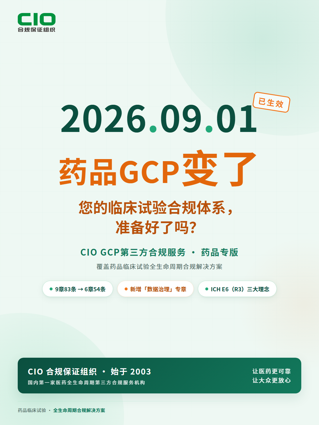 q1_cover.png