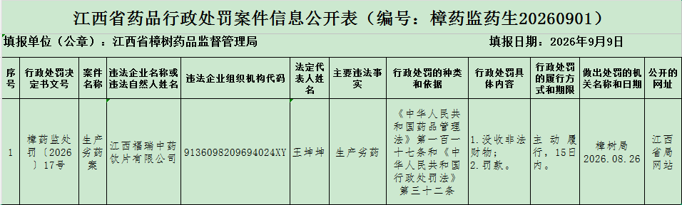 1789007242937355.png
