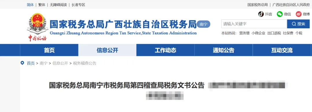 企业微信截图_17894458548747.png