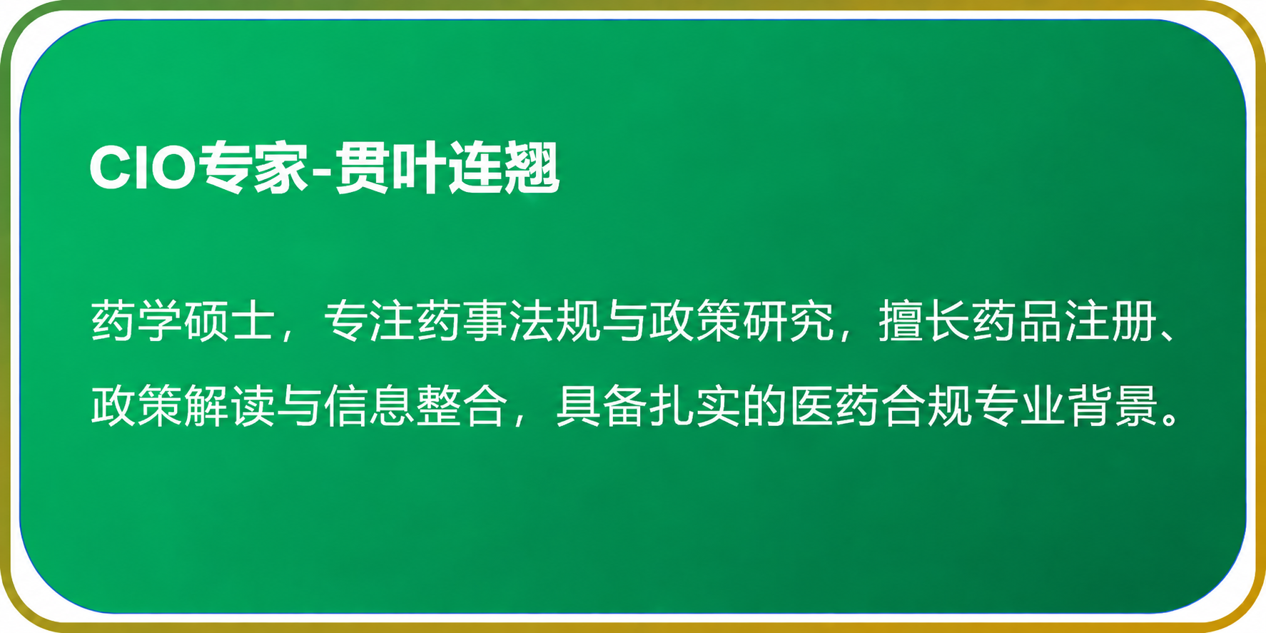 贯叶连翘.png