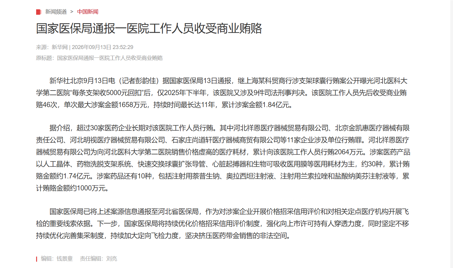 1790213135463776.png image.png
